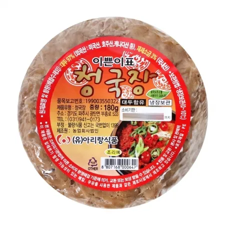 이쁜이표청국장 180g/아리랑식품
