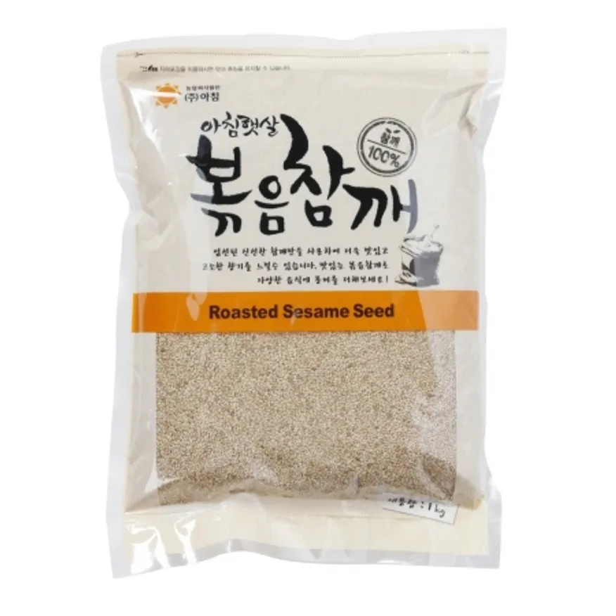 볶음참깨 1kg/아침햇살 이미지