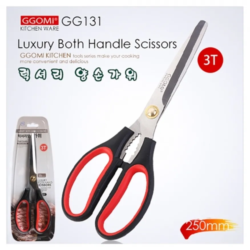 럭셔리양손가위/세종키친 이미지