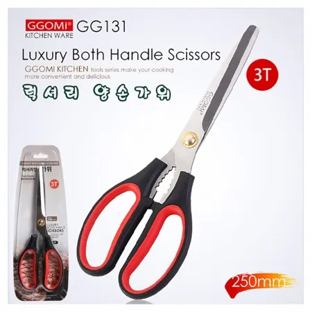 럭셔리양손가위/세종키친 이미지