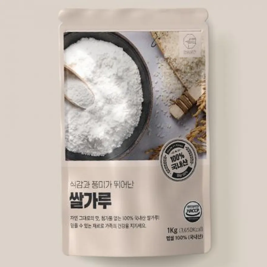 안심곳간 국내산 쌀가루 1kg 이미지
