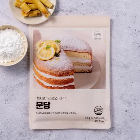 안심곳간 분당 1kg