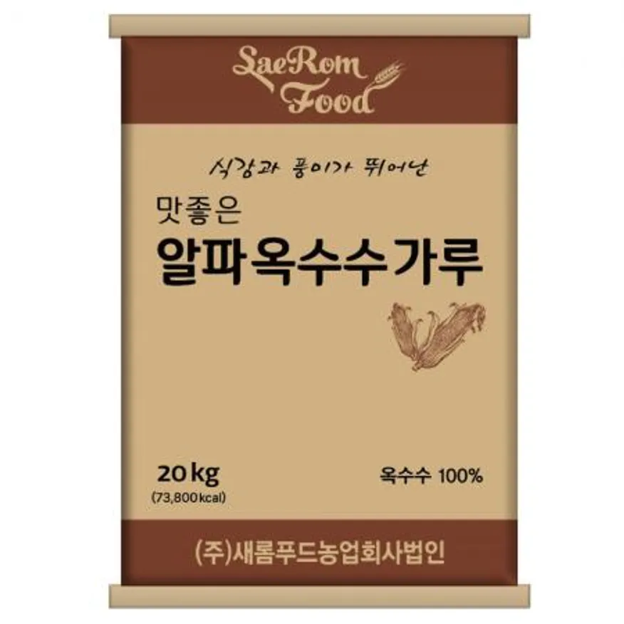 새롬푸드 알파옥수수가루 20kg 이미지