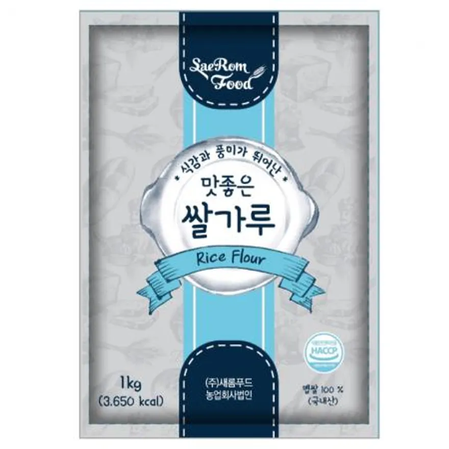 새롬푸드 국내산 쌀가루 1kg 이미지