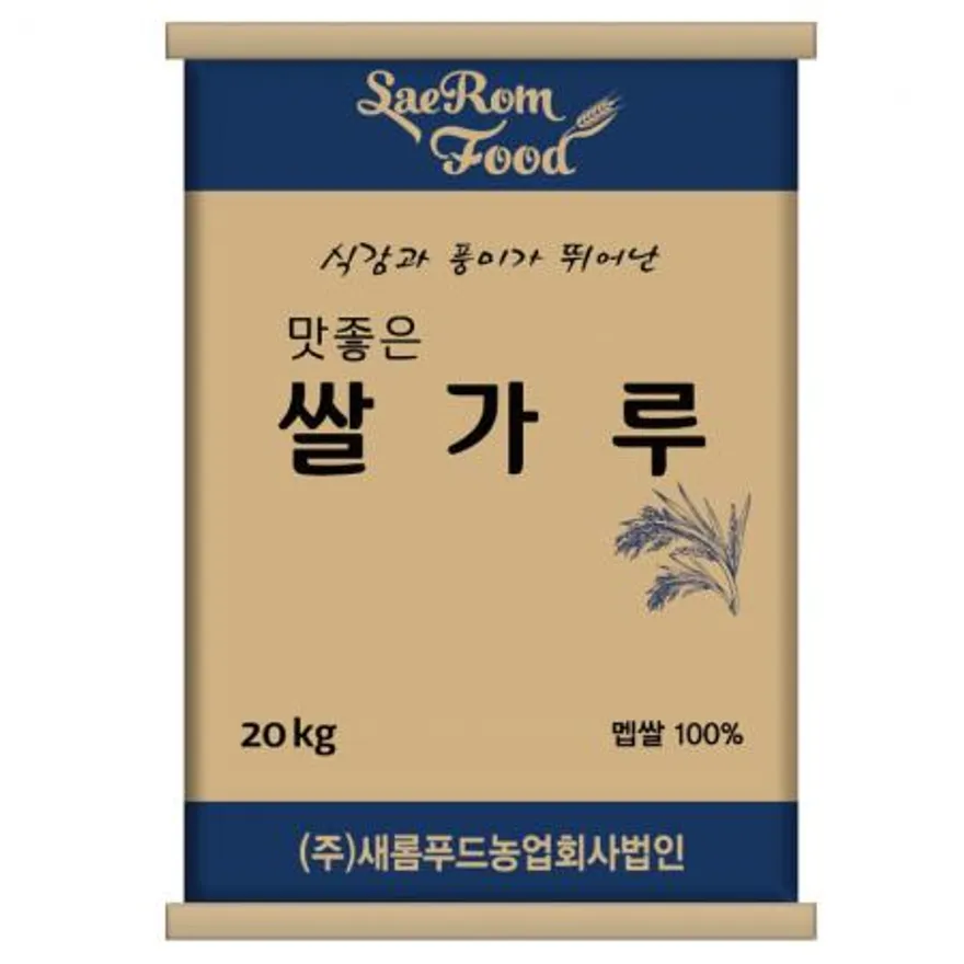 새롬푸드 국내산 쌀가루 20kg 이미지