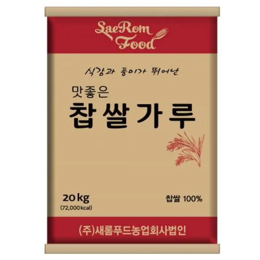 새롬푸드 국내산 찹쌀가루 20kg 이미지