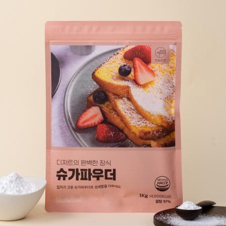 안심곳간 슈가파우더 1kg
