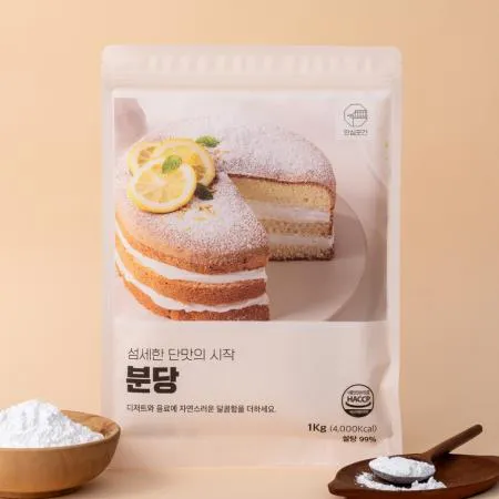 안심곳간 분당 1kg 이미지
