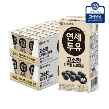 연세우유 검은콩&고칼슘 두유 190ml 48팩