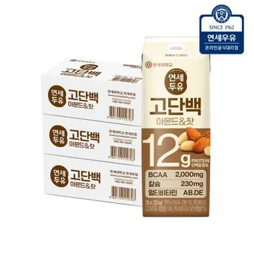 연세 아몬드&잣 고단백 두유 190ml 72팩