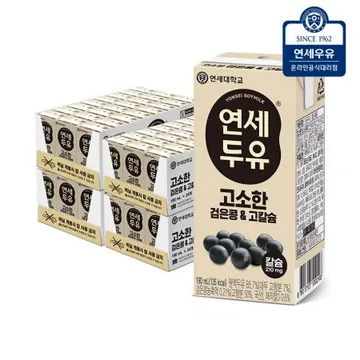 연세우유 검은콩&고칼슘 두유 190ml 96팩