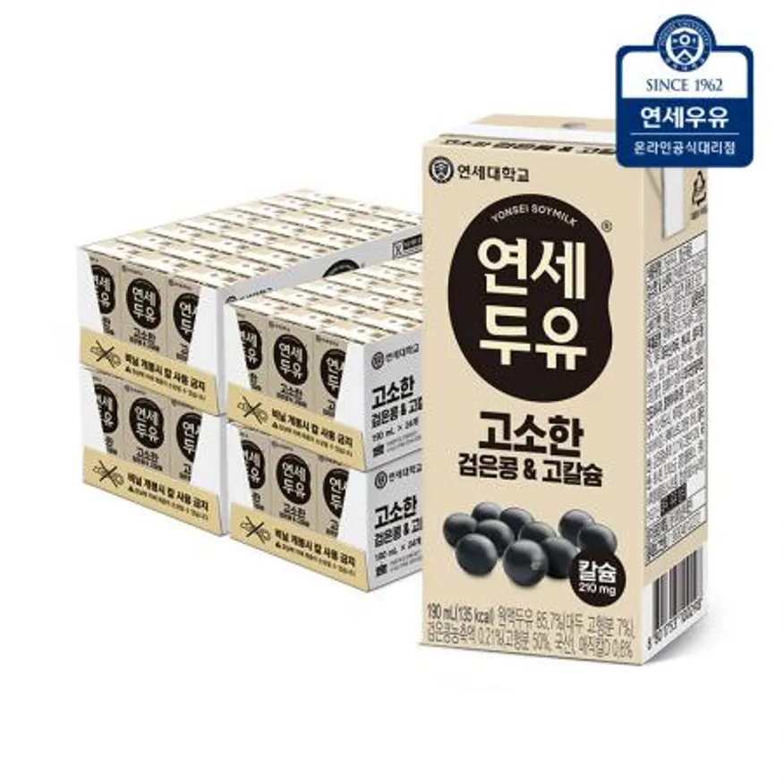 연세우유 검은콩&고칼슘 두유 190ml 96팩 이미지