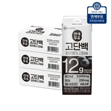 연세 검은콩&고칼슘 고단백 두유 190ml 72팩
