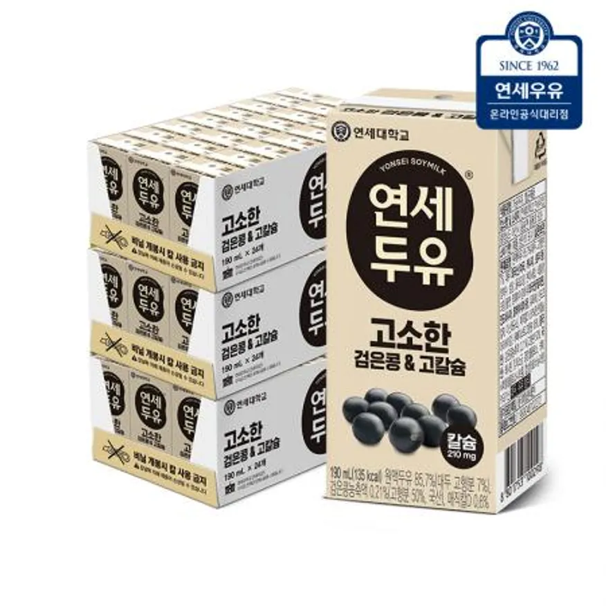 연세우유 검은콩&고칼슘 두유 190ml 72팩 이미지