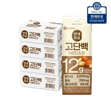 연세 아몬드&잣 고단백 두유 190ml 96팩