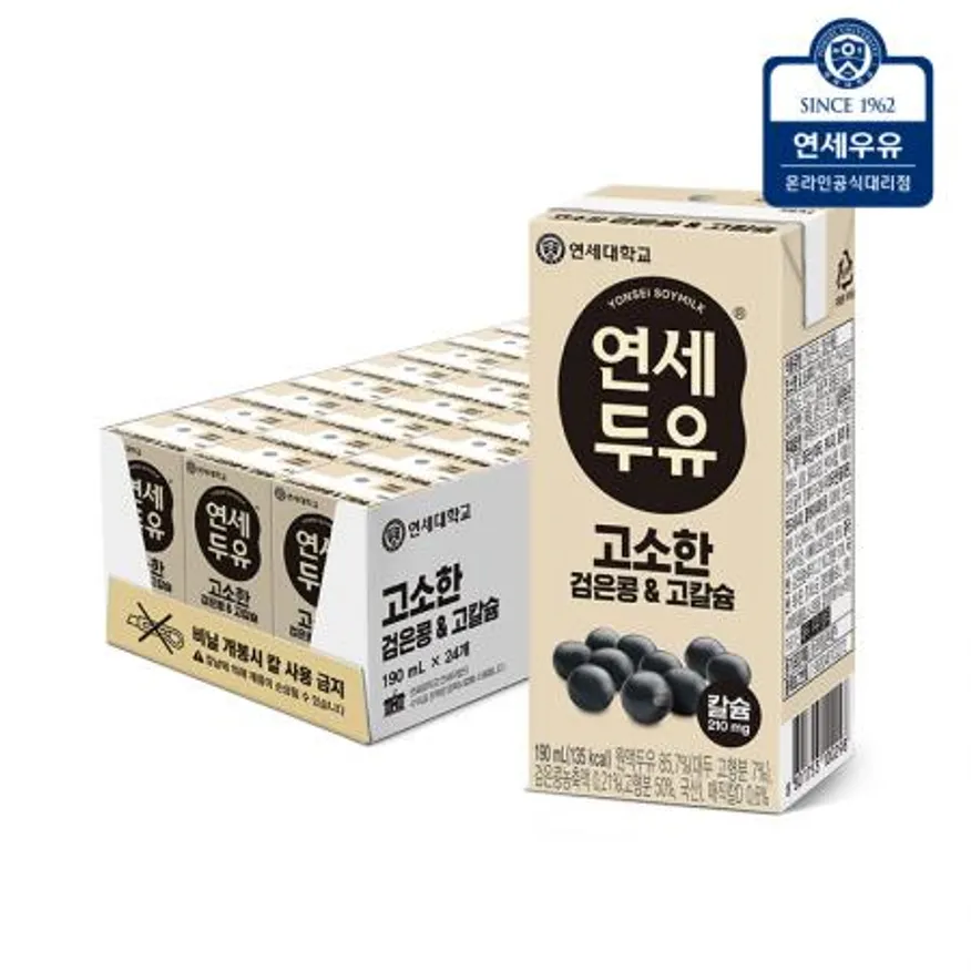 연세우유 검은콩&고칼슘 두유 190ml 24팩 이미지