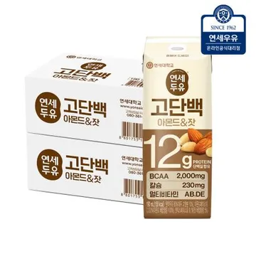 연세 아몬드&잣 고단백 두유 190ml 48팩