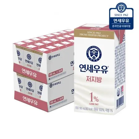 연세우유 저지방 멸균우유 180ml 48팩