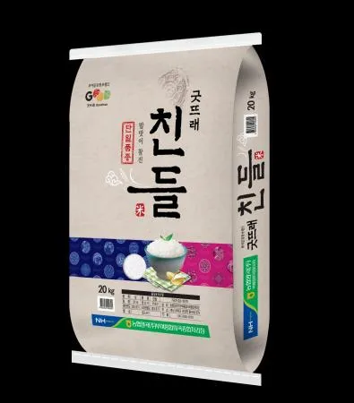 햅쌀20kg 품종 친들