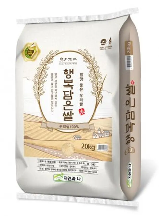 햅쌀20kg 이미지