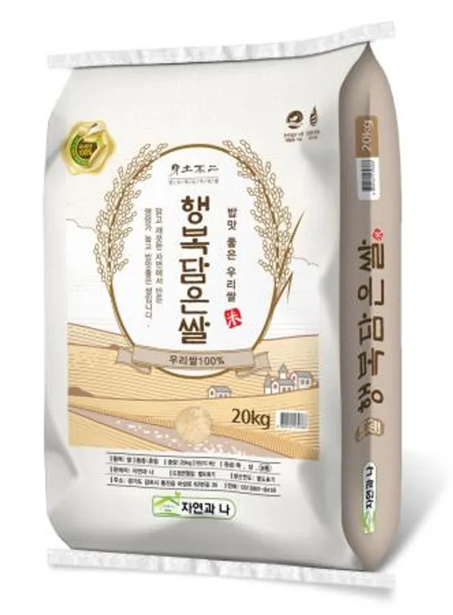 행복담은쌀20kg 이미지