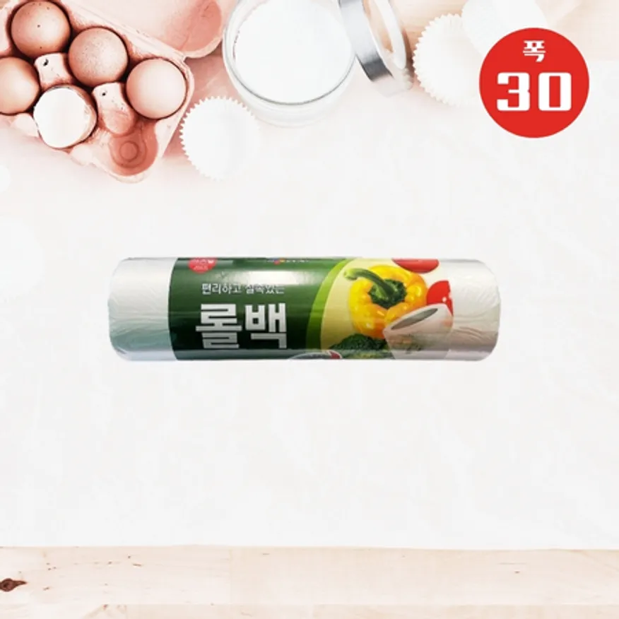 이츠웰 위생 롤백 위생팩 일회용비닐 30*40cm*500매 이미지