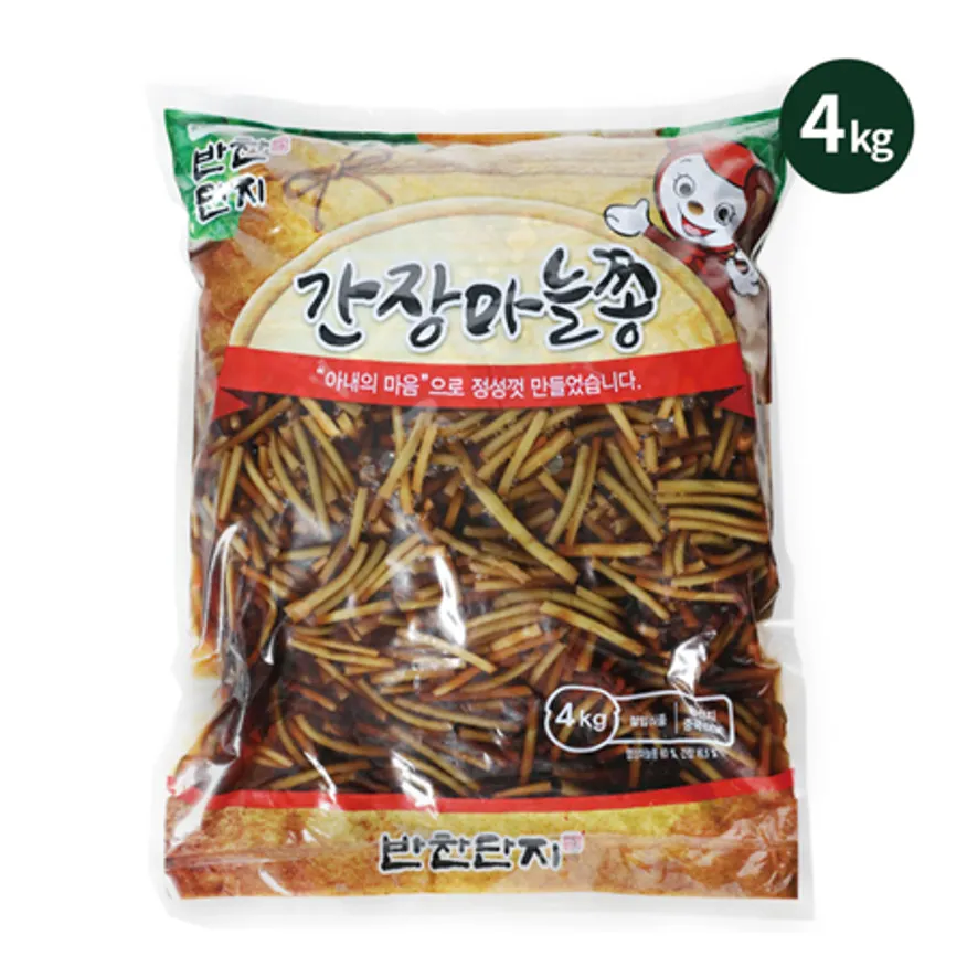 반찬단지 간장마늘쫑 4kg 이미지