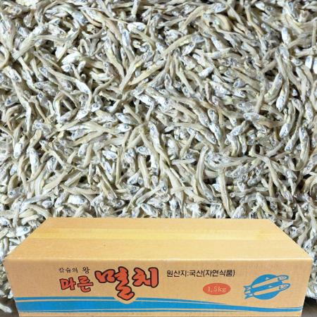 지가이리멸치 2~3cm (멸치볶음, 조림용) 국내산 마른멸치 1.5kg