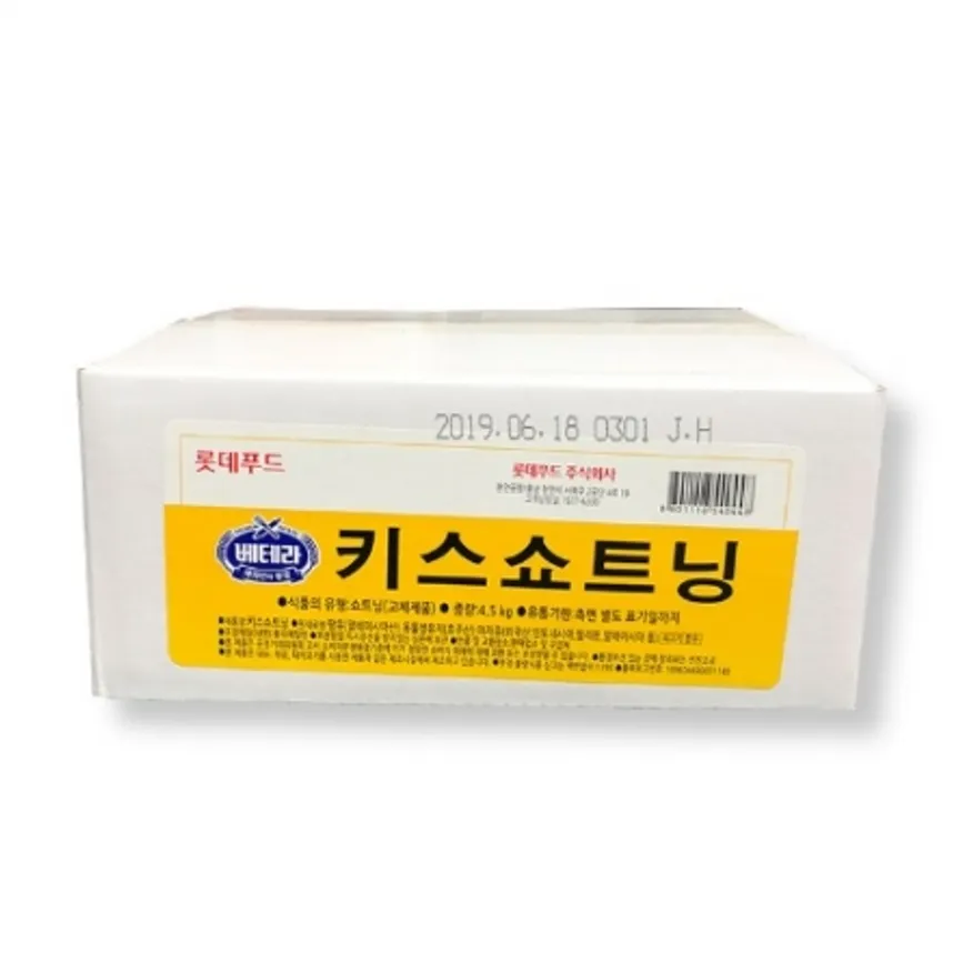 롯데 키스쇼트닝 4.5kg 이미지