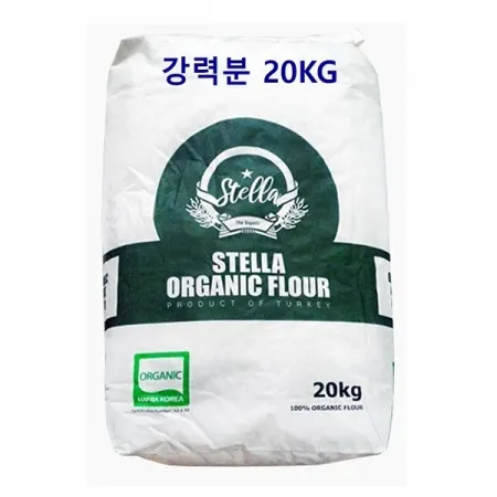 [벌크]스텔라 유기농 강력분 밀가루 20kg