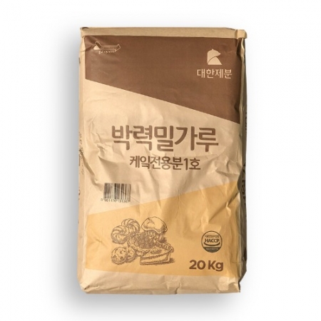 대한제분 박력밀가루20kg (케익전용분1호)