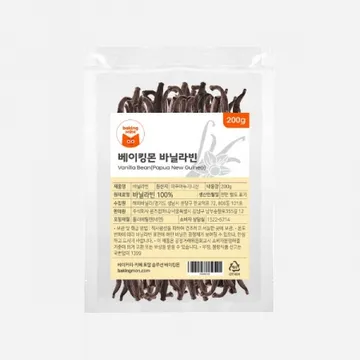 베이킹몬 파푸아뉴기니산 바닐라빈 200g