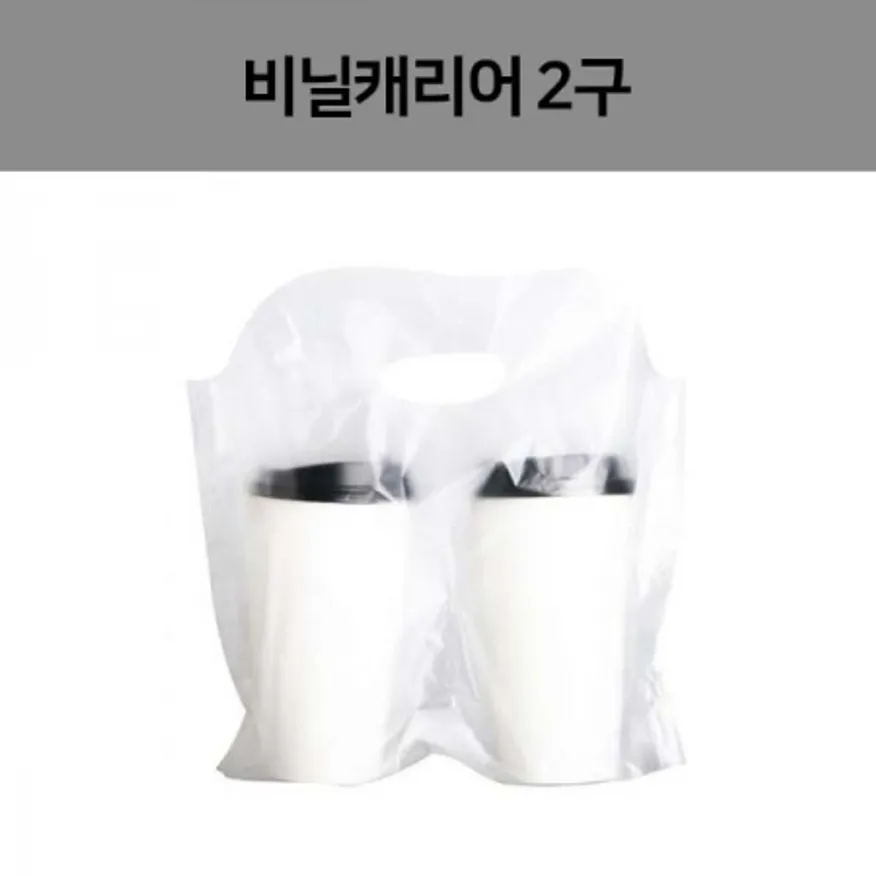 새로 캐리어비닐2구 200장 이미지