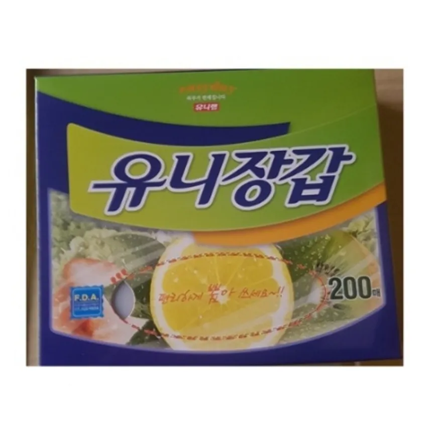식품용위생장갑(유니랩/유니장갑)200매 이미지