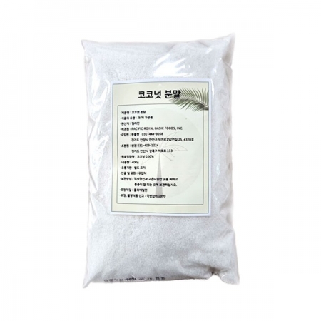 코코넛분말 400g