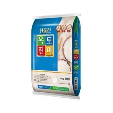 ⭐첫구매⭐신동진 회현농협 옥토진미 쌀 20kg
