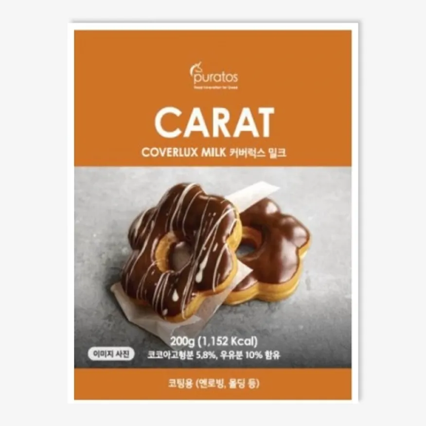 퓨라토스 커버럭스 밀크 200g 이미지