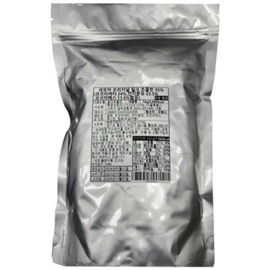 세모아 오리지널 밀크 초콜릿 35% 1kg 이미지