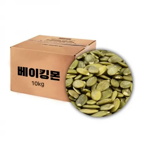 [벌크]호박씨(중국) 10kg