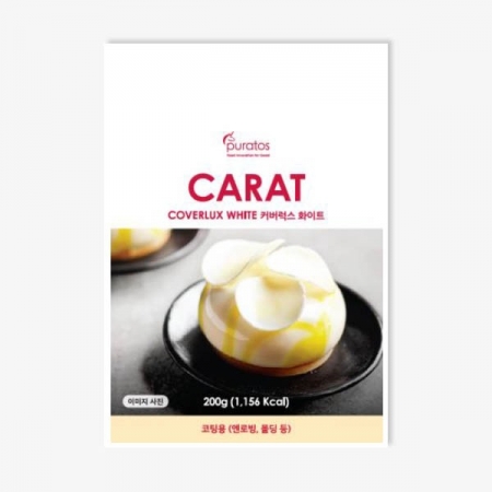 퓨라토스 커버럭스 화이트 200g