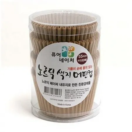 노르딕 색지머핀컵 브라운 55mm 100매