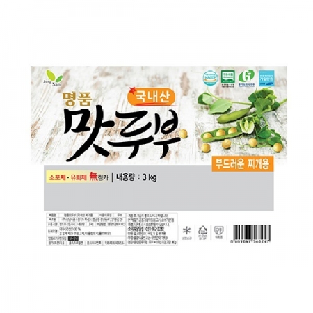 찌개두부(정남식품/국산)3kg