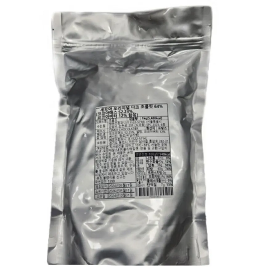 세모아 오리지널 다크 초콜릿 64% 1kg 이미지