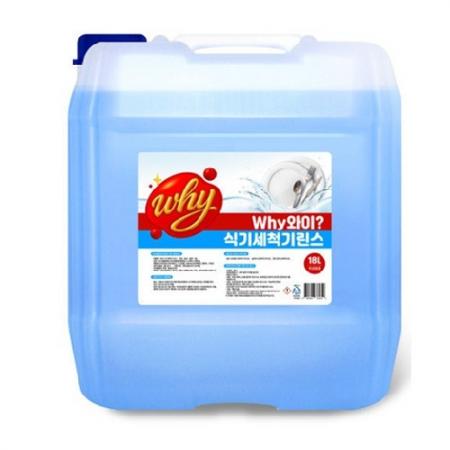 와이 식기세척기 린스 18L