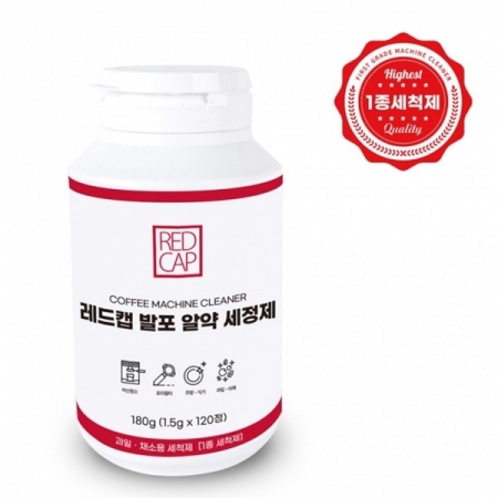 예담 누보 레드캡 발포 알약 세정제 120알