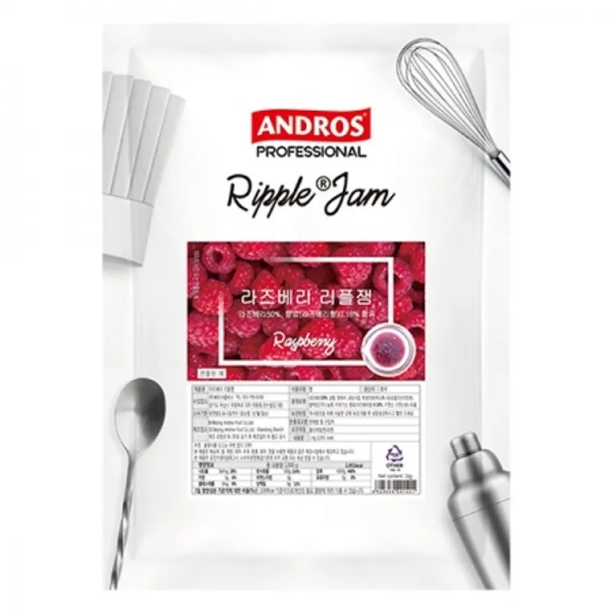 앤드로스 라즈베리 리플잼 1kg 이미지