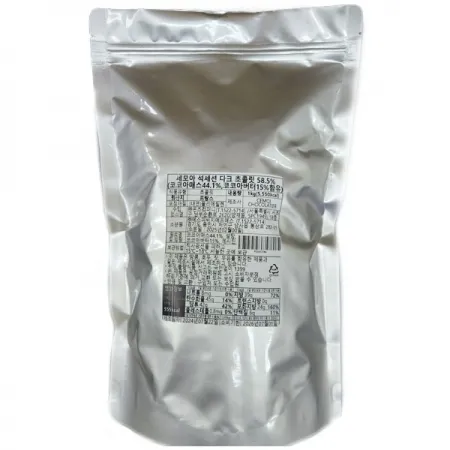 세모아 석세션 다크 초콜릿 커버춰 58.5% 1kg