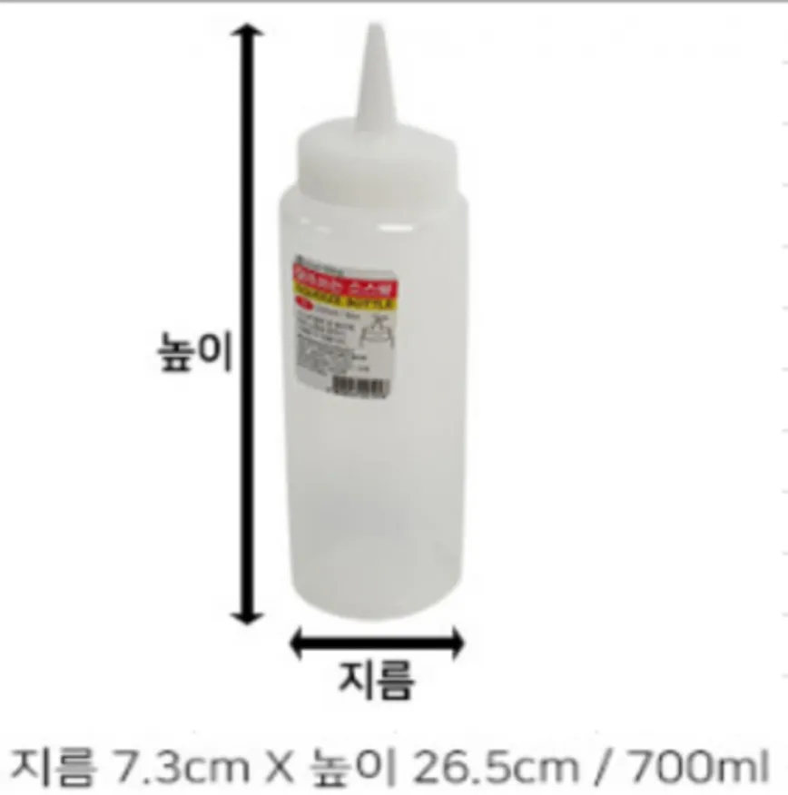 PVC소스통(제일/스퀴즈보틀/특대/24oz)700ml 이미지