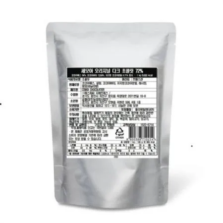 세모아 오리지널 다크 초콜릿 72% 1kg