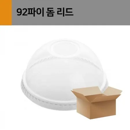 92파이 돔리드 1박스(국내산) 이미지